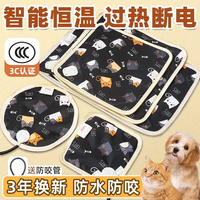 宠物电热毯恒温加热垫|秋冬猫咪