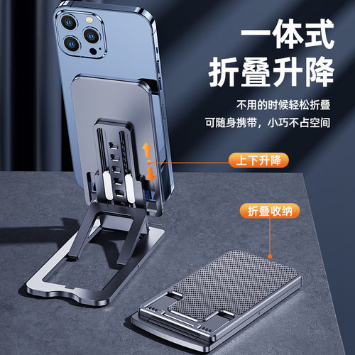 超薄金属手机支架桌面全铝合金