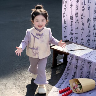 女童冬装拜年服套装2026新款宝宝紫色国风夹棉毛边马甲加绒喇叭裤