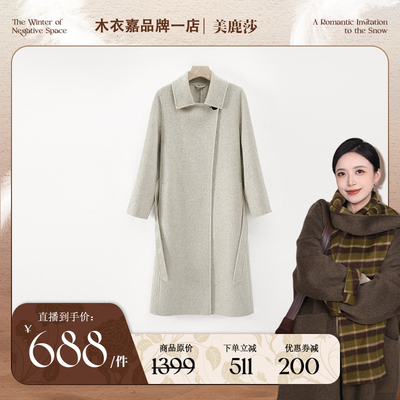 【美鹿莎专享】经典大气一粒扣牦牛绒骆驼绒混纺88235