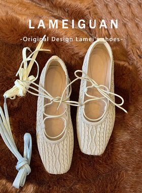 法式晚晚风针织方头芭蕾舞鞋女春2026新款杏色浅口平底玛丽珍单鞋