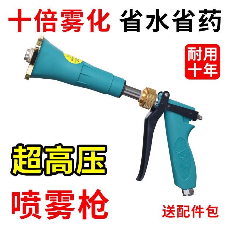 农用打药喷枪澳林打药机专用喷头
