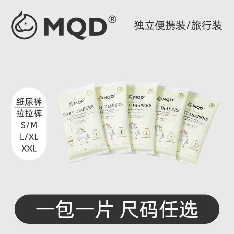 5片试用装第五代无胶芯体