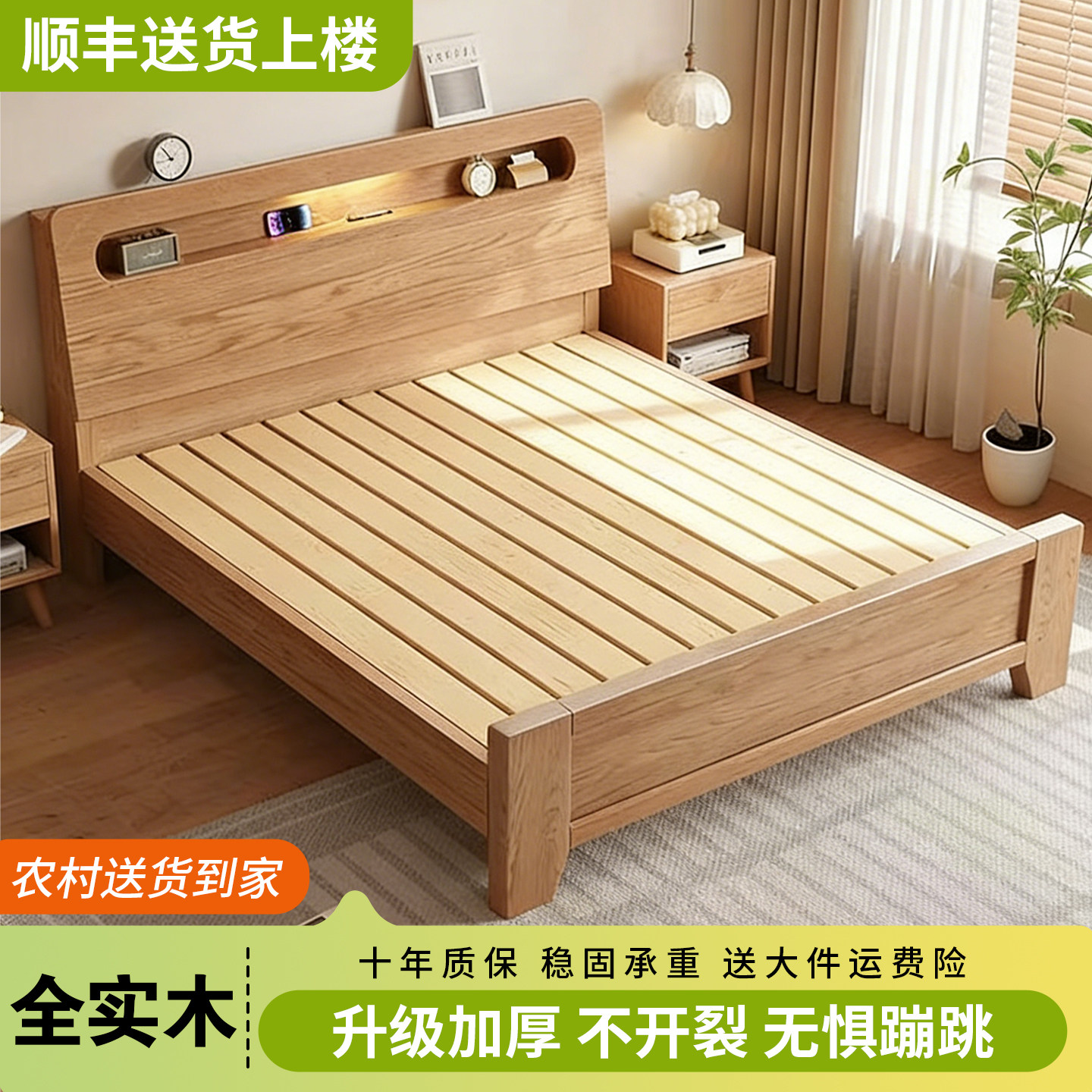 橡木实木床家用主卧1.5米双人床现代简约1米8卧室储物床1m2单人床