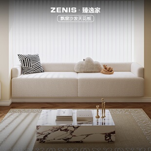 臻逸家托 托里飘窗沙发主卧定制设计法式主卧卧室飘窗台改造卡座