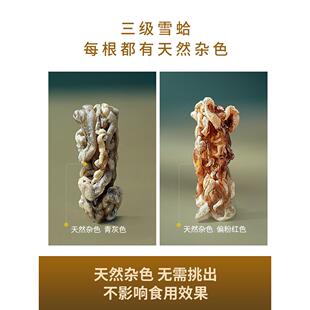 忠礼宝雪蛤货干正品木瓜炖雪蛤三级林蛙油哈蟆油2雪蛤线油盒GNO0