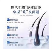 GRIS格瑞索锯正棕榈生物素育片脱养防发际头AYB线增长发密发官方