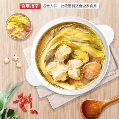 香港BAM启泰剑花玉竹杏豆仁汤料包煲汤材料包霸花王广东滋养炖鸡