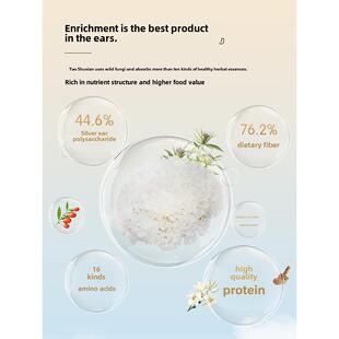 树县优福香菇组合莫雷尔JRW假菇日方特姚色山珍山味香干货汤包附