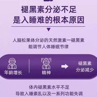 褪黑素素99% 黑原料 褪黑褪XHI素粉 松果体 褪素黑激素 保健原料1