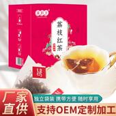 官方品量和果堂荔枝红茶独立角包正水茶三叶生产UJZ代加工