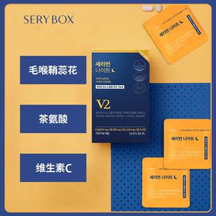 雨琦言韩国SE宋RYBX晚安片毛喉素睡燃代片代谢HPN促O燃营养包