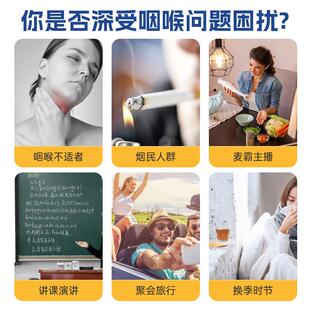 德喉国Zir嗓kulinXKY哲库林无糖蜂胶润喉糖咙*保护护教师薄荷片3