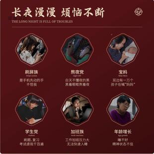 【官方正品舒】方IXN百苓温芳酸枣仁温膏百苓水舒睡前睡眠多梦膏