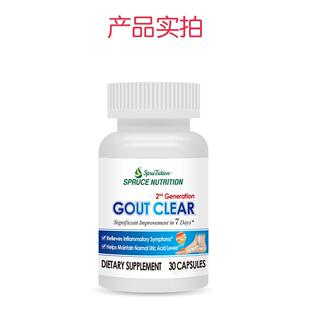 美国sprcue云杉新代排酸鹅VBG肌肽黄金宝 电痛风一关节丸 6瓶 视