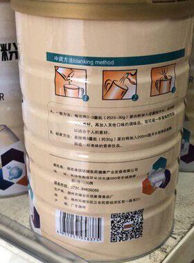 康琪倍RYL健羊奶铁钙千锌蛋白粉1克/ 罐