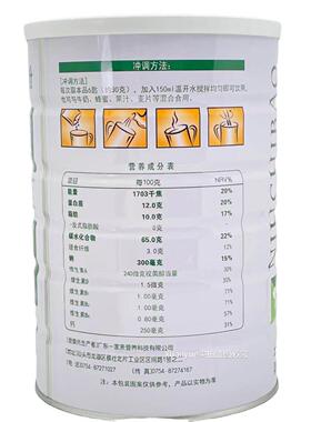 2罐装 纽璀益宝免益多维蛋白质粉家人营SCV蛋白养质粉纽宝免崔多