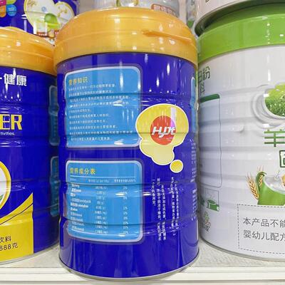 【买 1罐送一1罐  再送片1盒】哈健钙康多维蛋白质DCO粉888g