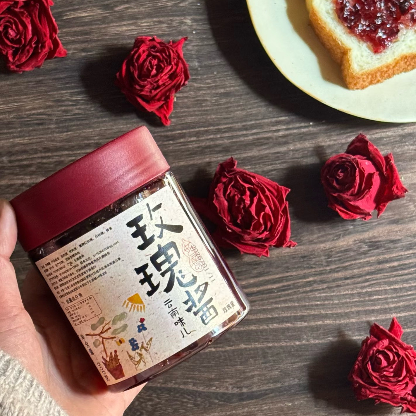 配料干净*云南玫瑰酱*添加百花蜜香气馥郁不齁甜500克