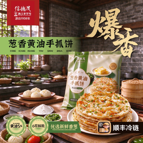 安佳黄油5%
