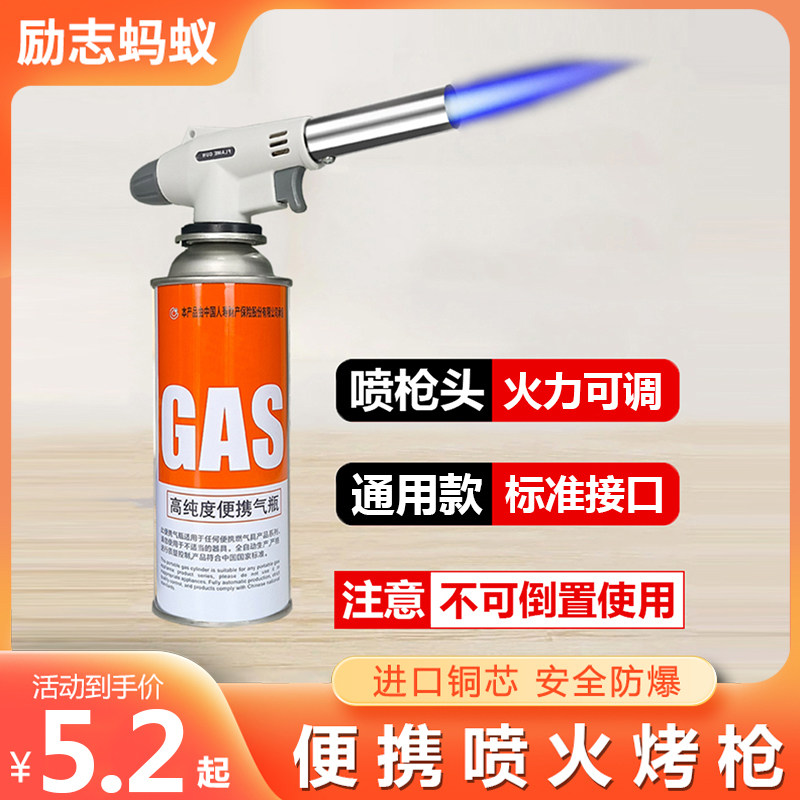 卡式炉气罐户外手持喷火枪烤枪烧毛家用手持喷火器瓦斯喷头烧猪毛怎么样,好用不?