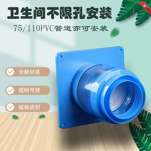 75PVC管道防串味排风扇家用止回阀 卫生间止逆阀通用厕所浴霸110