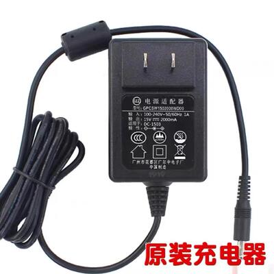 万利达音响充电器贝德电瓶