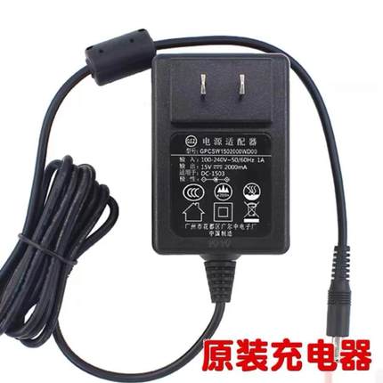 万利达音响Y5Y6L8L12J8J12J15原装充电器15V2000mA电源适配器