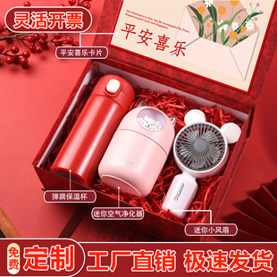 伴手礼盒实用小礼品小众高级生日礼物公司活动随手礼结婚回礼