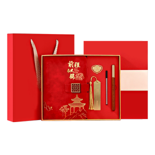 中学生班级奖品小学生实用奖励同学毕业伴手礼实用小礼品学校定制