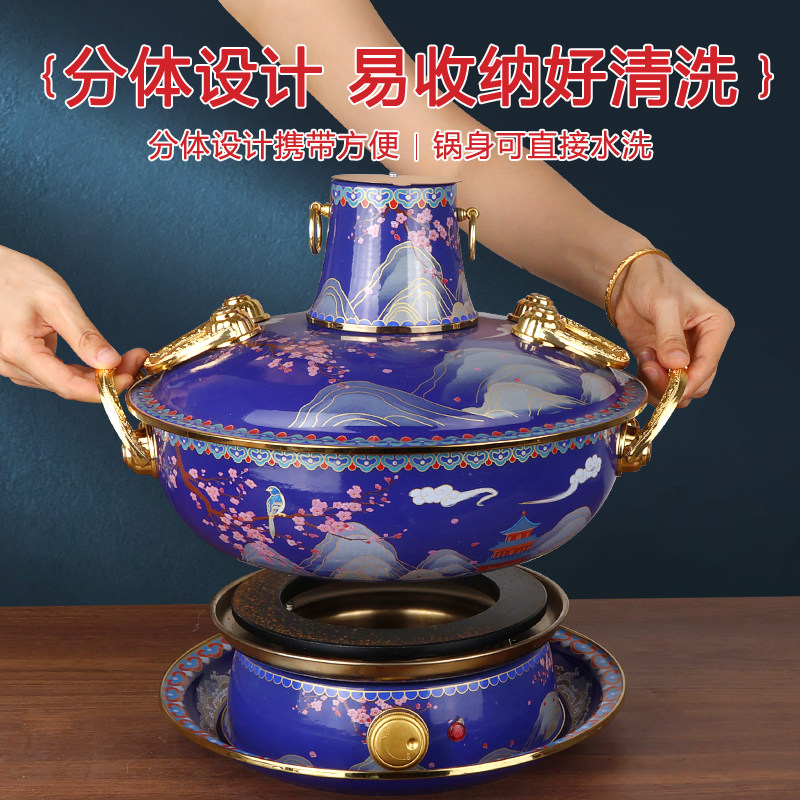 珐琅彩铜火锅电炭两用分体式鸳鸯锅家用插电特厚老式铜火锅