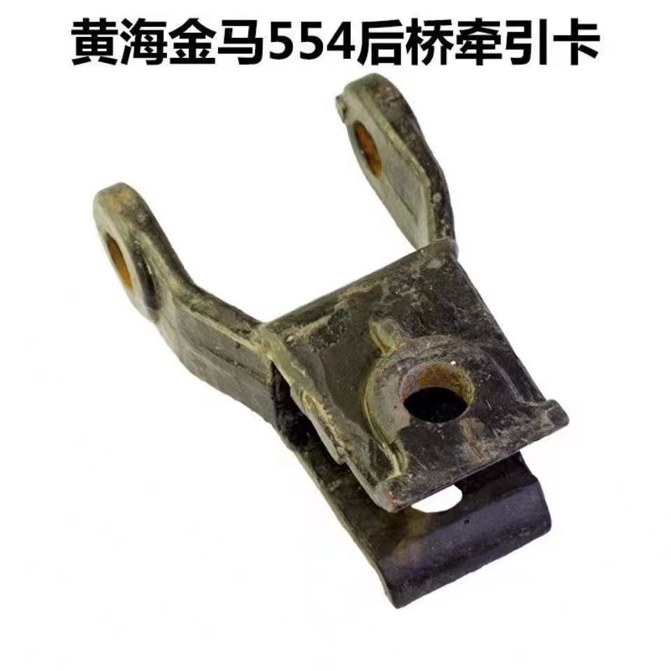 盐城黄海金马3054拖拉机配