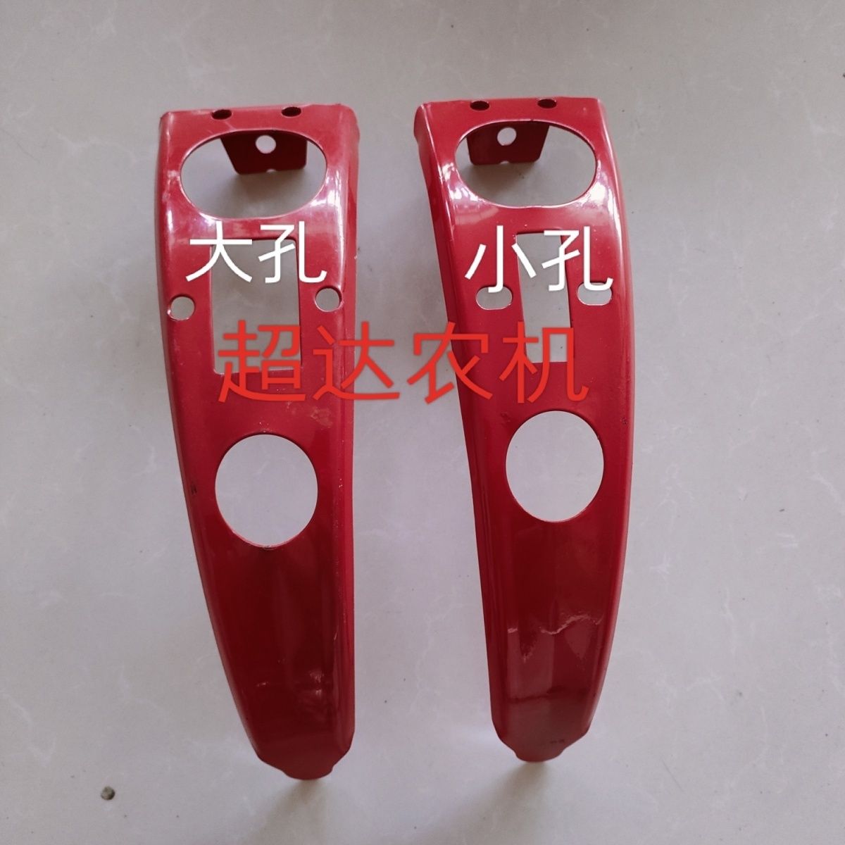 播种机圆盘开沟器配件开沟器护板小麦玉米播种机配件护板挡泥板