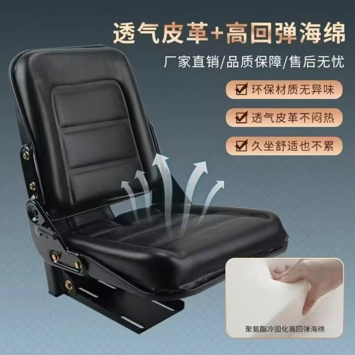 拖拉机万能悬浮座椅四轮车东方红通用型雷沃改装单缸多缸铲车减震