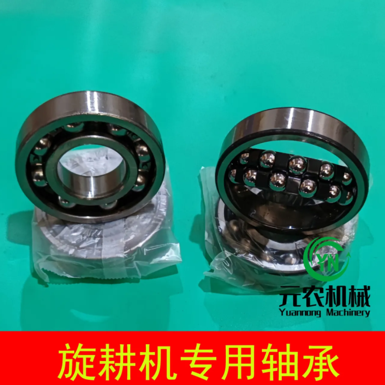 旋耕机配件1306轴承座壳