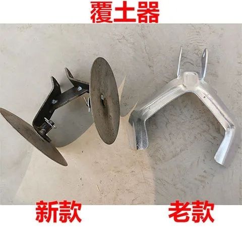 玉米播种机小覆土器总成