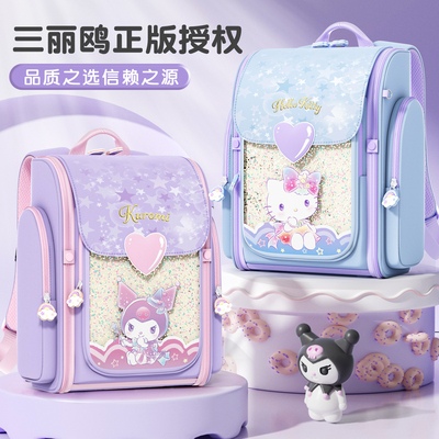 2026新款库洛米书包女孩女童女生