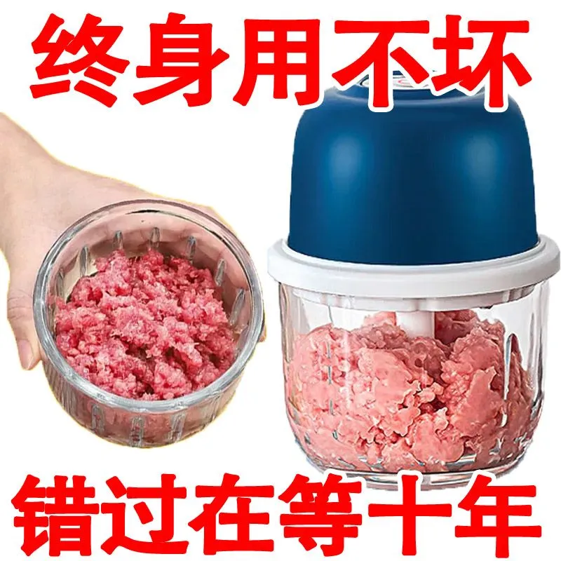 【德国机芯】电动蒜泥器打蒜器捣蒜辣椒蘸料厨房家用抽水器全自动