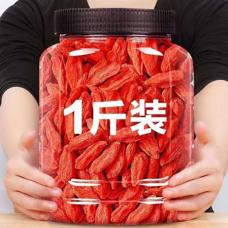 宁夏枸杞子新货头茬特级无硫磺正宗大果苟杞干吃泡水泡酒即食罐装