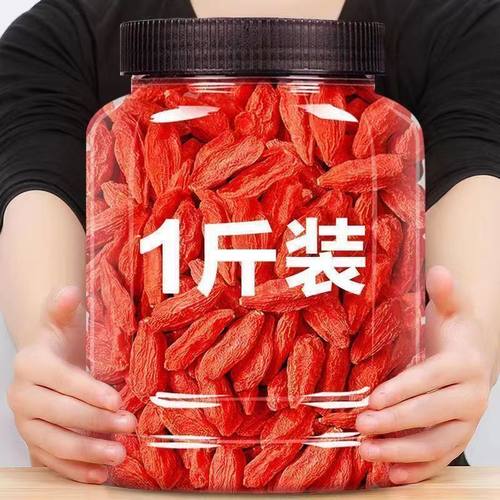 宁夏枸杞子新货头茬特级无硫磺正宗大果苟杞干吃泡水泡酒即食罐装