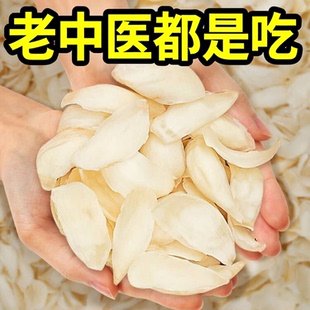 正宗兰州百合干纯天然无硫高品质百合煮粥百搭可食用无芯莲子枸杞