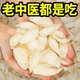 正宗兰州百合干纯天然无硫高品质百合煮粥百搭可食用无芯莲子枸杞