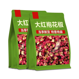 新货正宗红花椒家用红花椒批发无干燥剂炒菜火锅特香特麻花椒干货