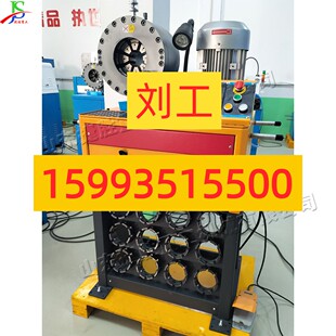液压胶管油管缩管机 方管圆管液压扣压机 金属钢管液压缩管设备