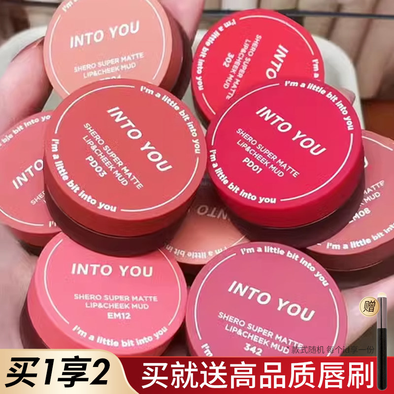送唇刷！订阅店铺仅需35图片