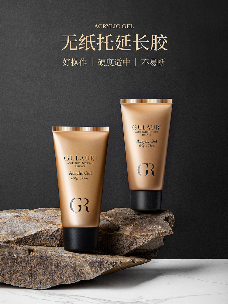 古莱丽旗舰店软管无纸托延长胶