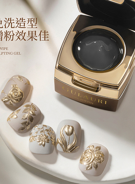 古莱丽旗舰店免洗造型胶不流动粘钻胶纤维建构修复50g硬式封层