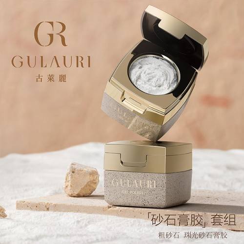 古莱丽新品三不含石膏胶免洗彩绘