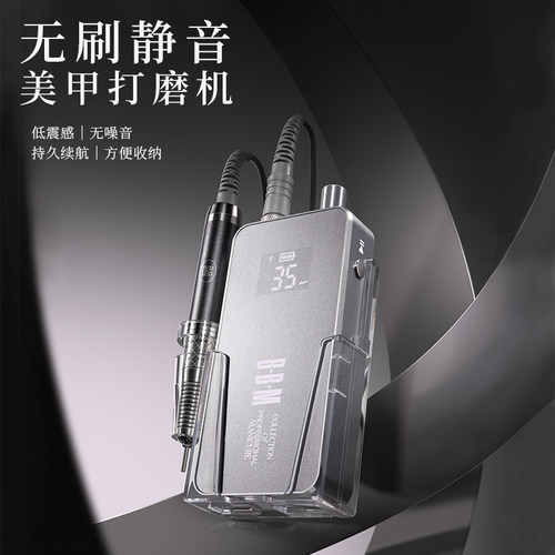 超静音低震感无刷卸甲打磨机