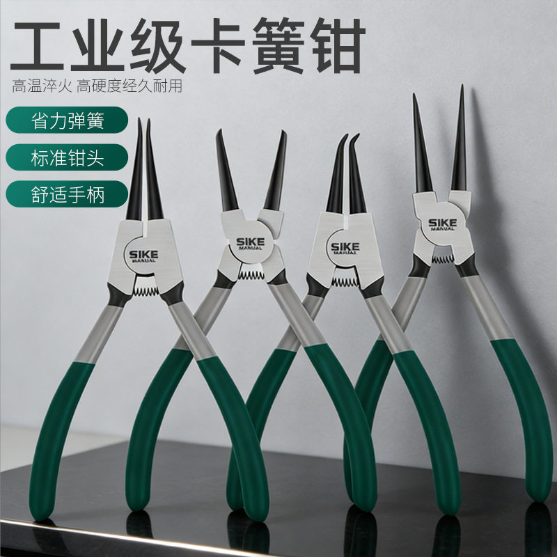 跨境7寸工业级卡簧钳套装撑开+